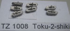 Amphibienpanzer "Toku-2-Shiki" Rohlinge (8 St.) J 1944 Trident TZ 1008